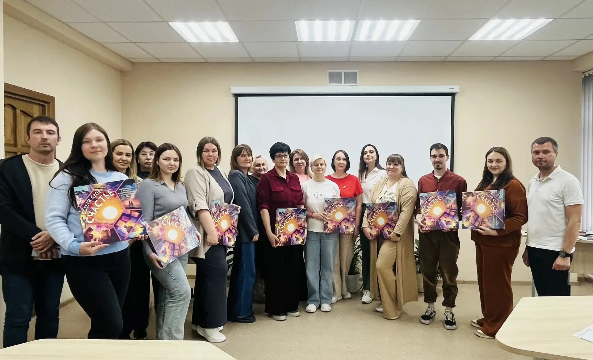 В Нижнем Тагиле состоялся семинар, посвященный игре «Счастье».

10 июня 16 участников — педагоги и п