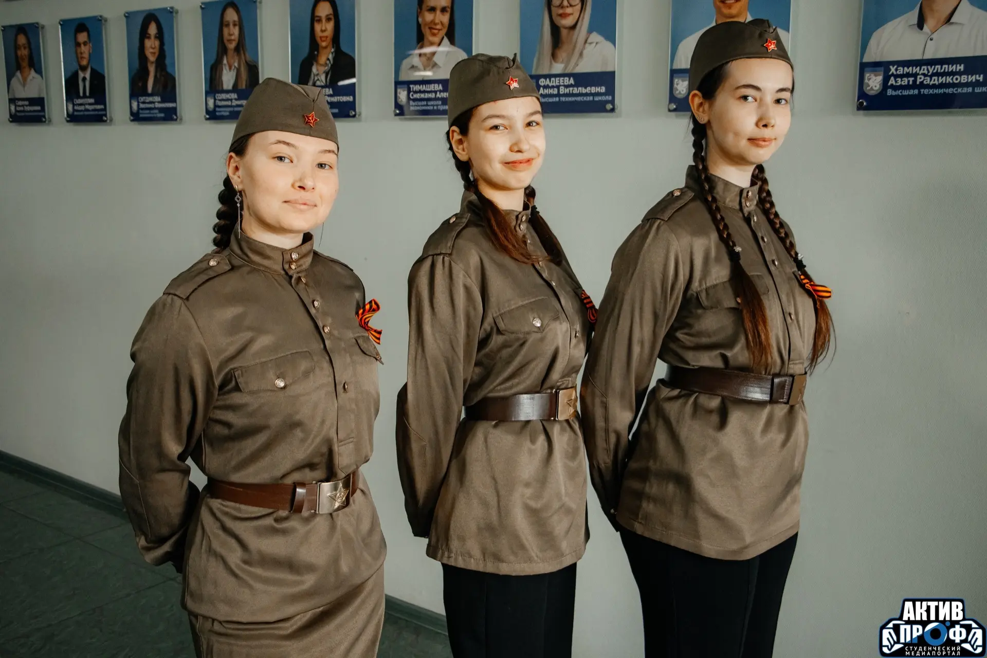 Мы помним! Мы гордимся!  Сегодня в институте традиционно прошла Международная патриотическая акция «