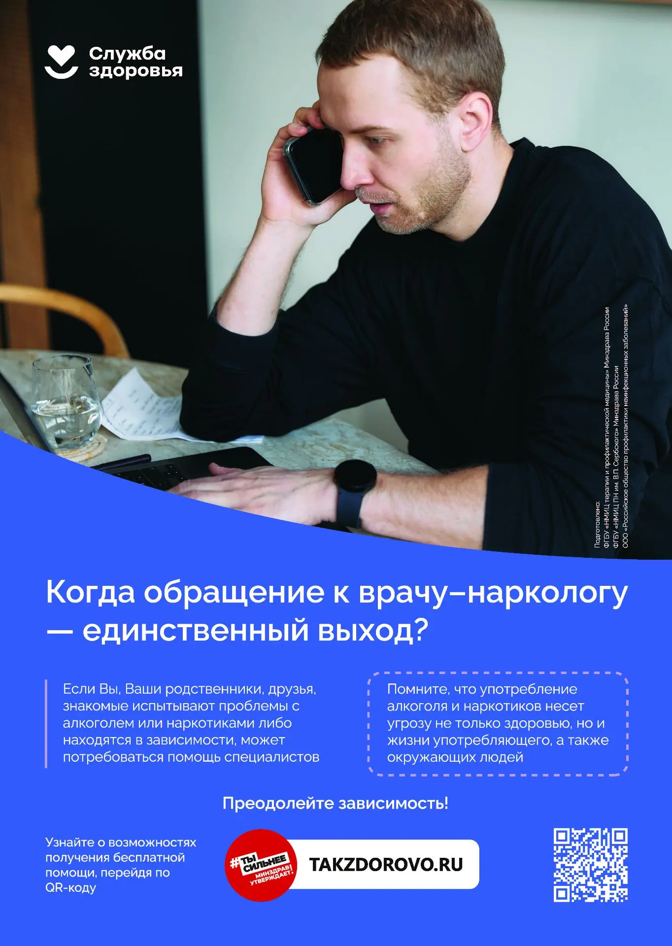 Опасность пива: правда, которую стоит знать