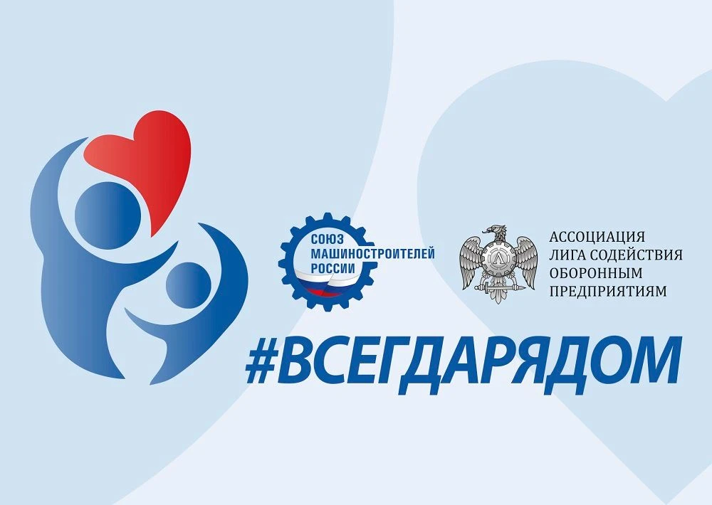 УКРЕПЛЯЯ ОБОРОНУ

Бойцу, вернувшемуся в отпуск с линии фронта, передали современное оборудование. Пр