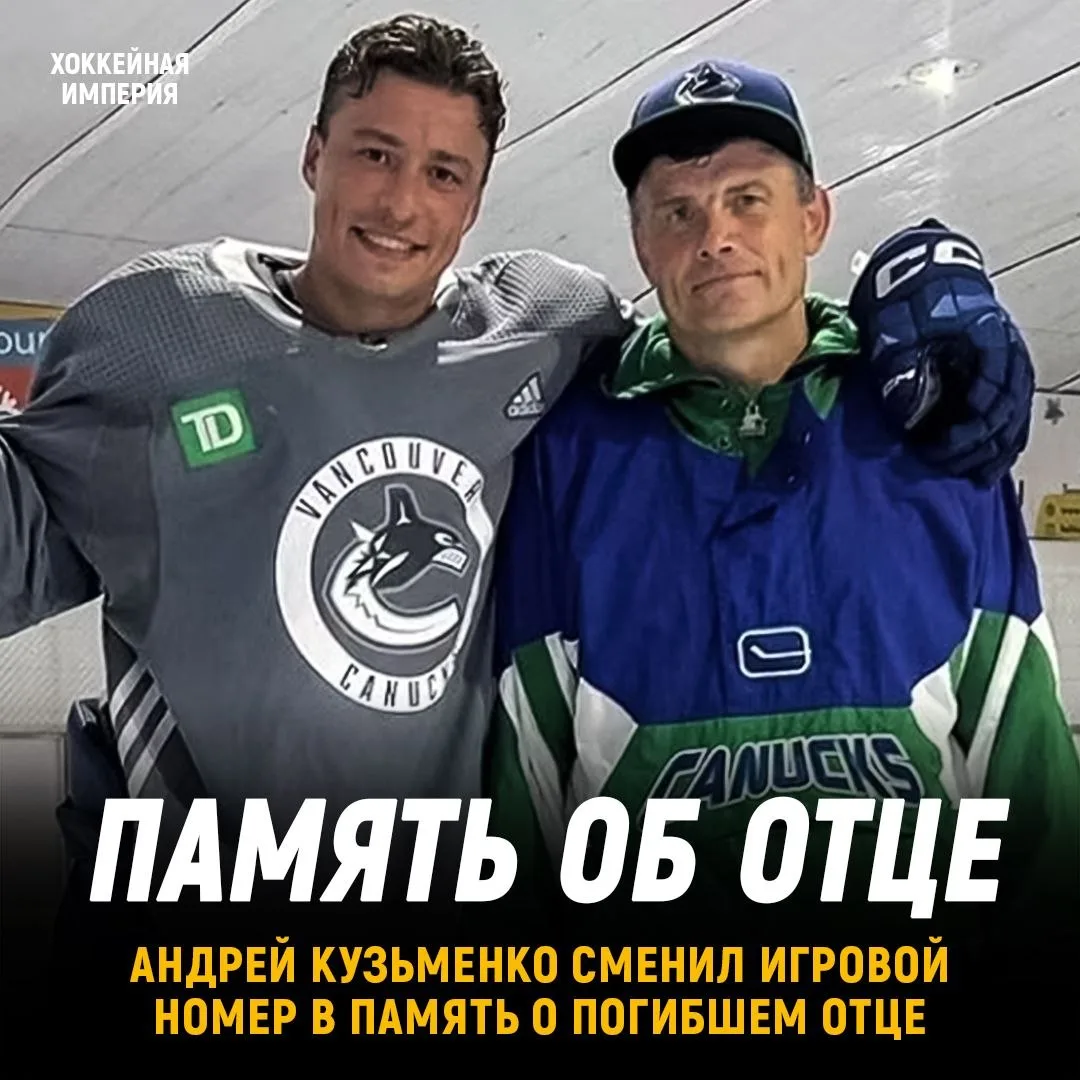 Андрей Кузьменко сменил