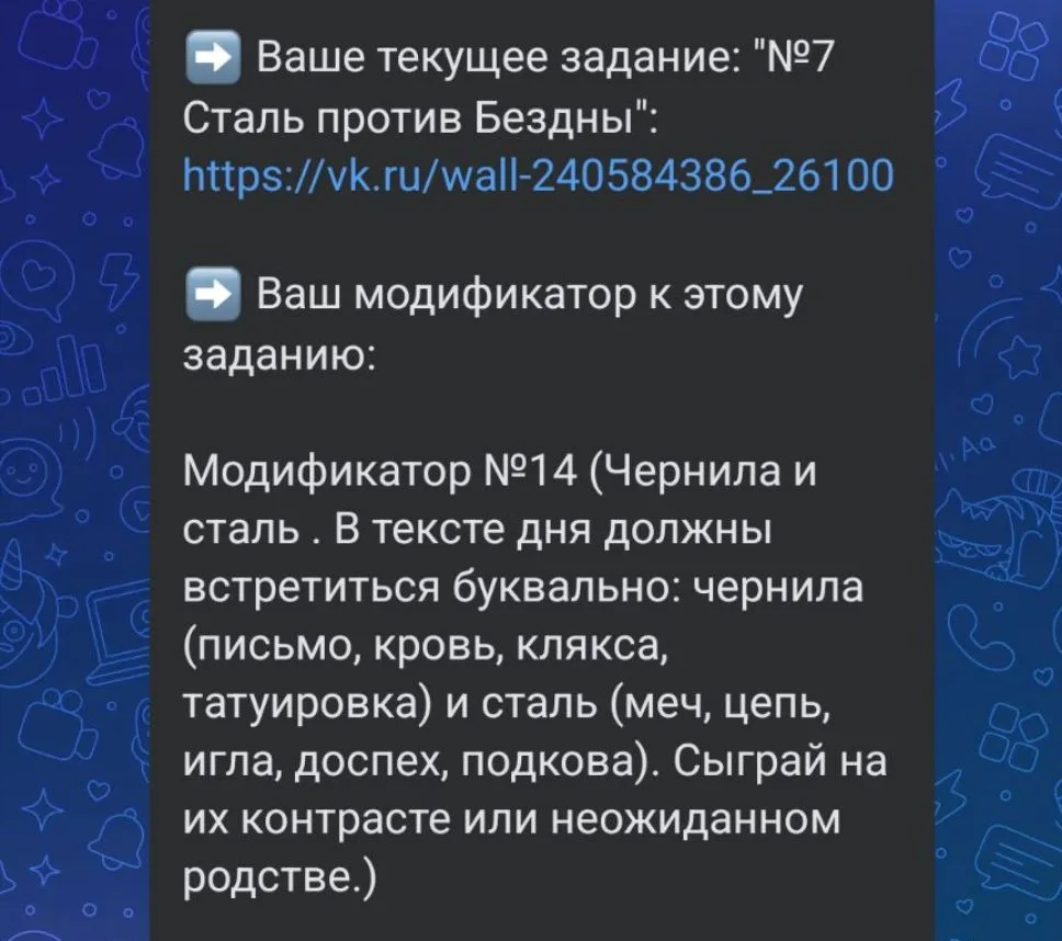 Это последнее задание.