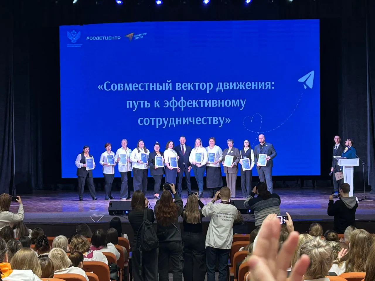 ❗️13 января заместитель директора по воспитательной работе Е. Ю. Абрамова приняла участ...