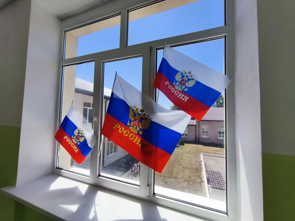 🇷🇺 Наше общее настроение!

В преддверии Дня России наша школа присоединилась к акции «Флаг России»