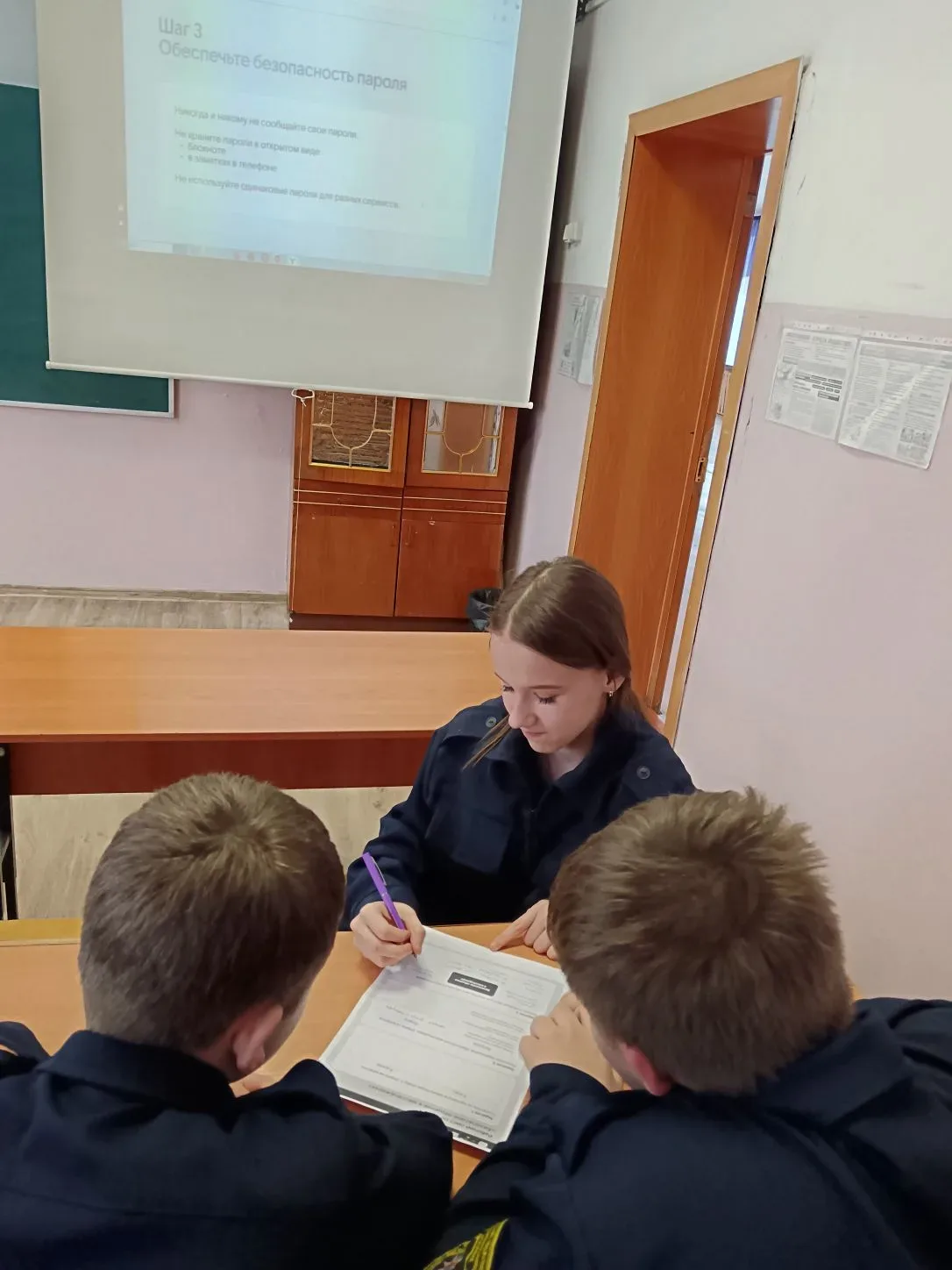 В нашей школе перед каникулами прошли увлекательные уроки цифрового ликбеза на тему «Безопасное обще