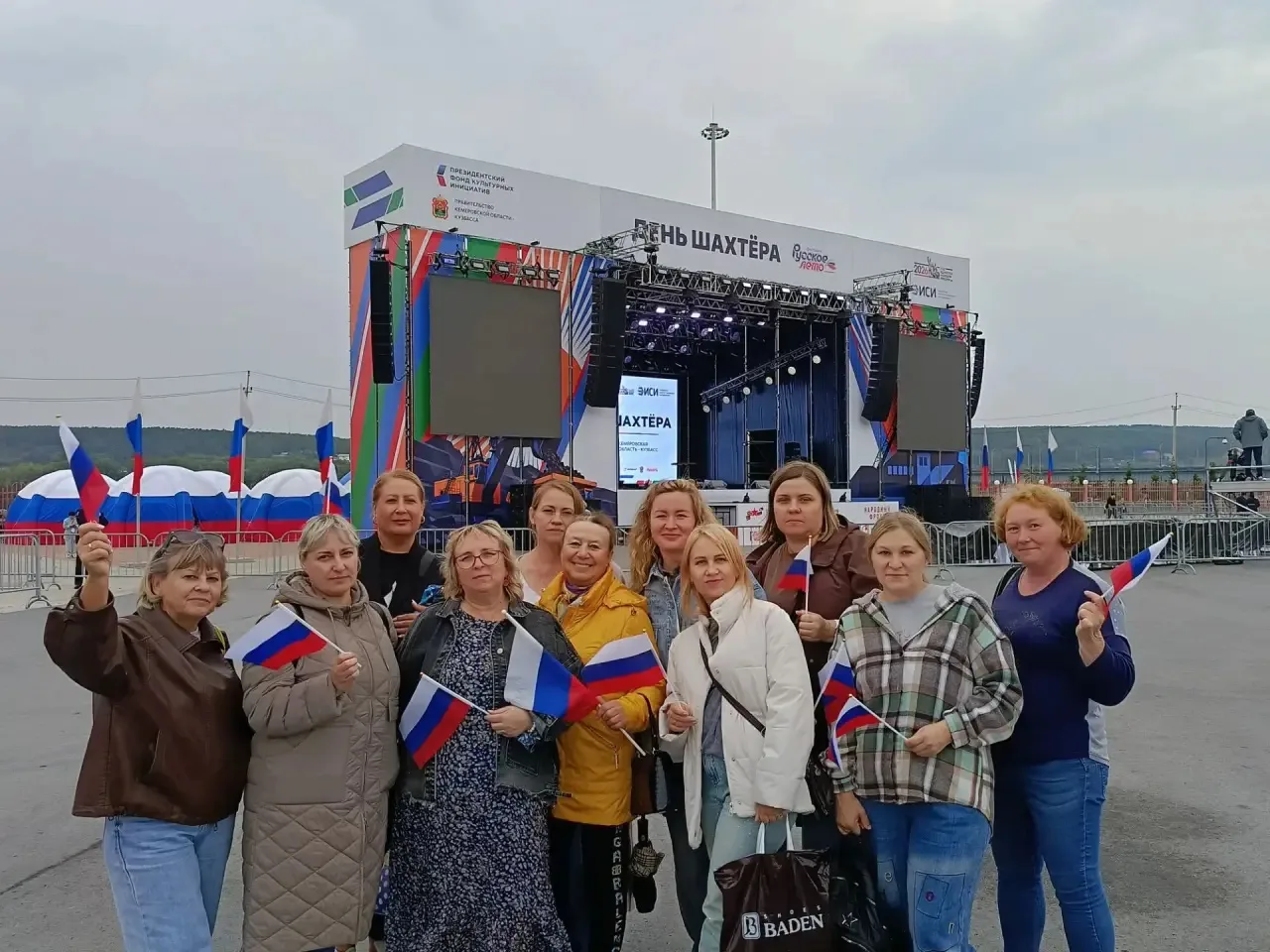 День шахтера в Кузбассе 🇷🇺