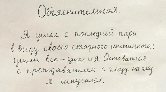 Ребята! 👀

Только что залез в сохранёнки Стикербума, посмотрел, какие прикольные фразы про школу вы