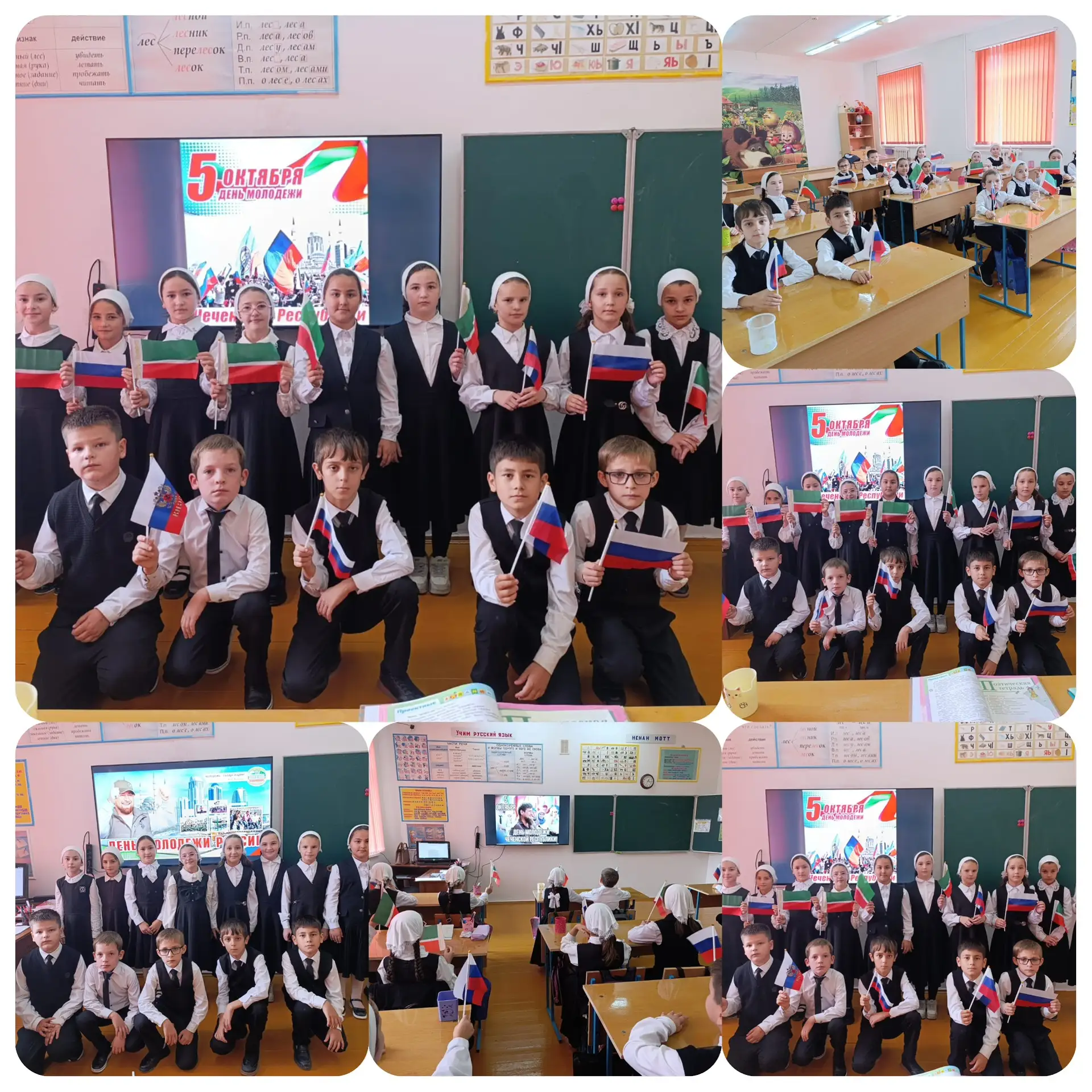 01 октября 2026 года в МБОУ «СОШ с. Айти-Мохк им. Гулукова А. В.-А.» прошел тематически...