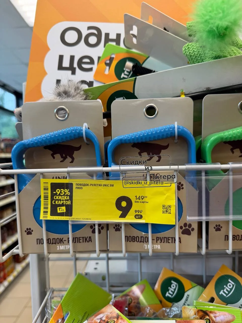 ⁣⁣⁣⁣⁣🛒Пятерочка