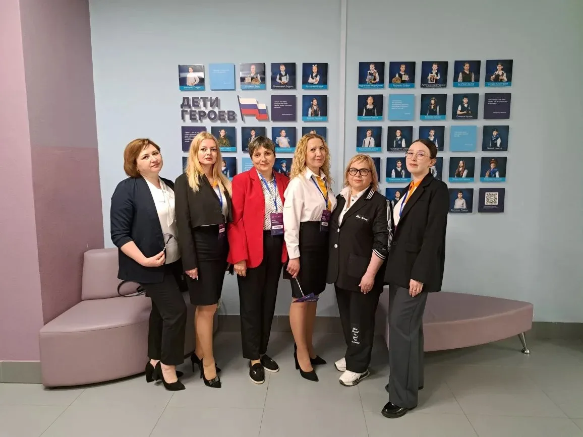 🛫Моя высота   🎓В Ростове-на-Дону состоялся II Межрегиональный форум молодых педагогов «Моя высота»! 