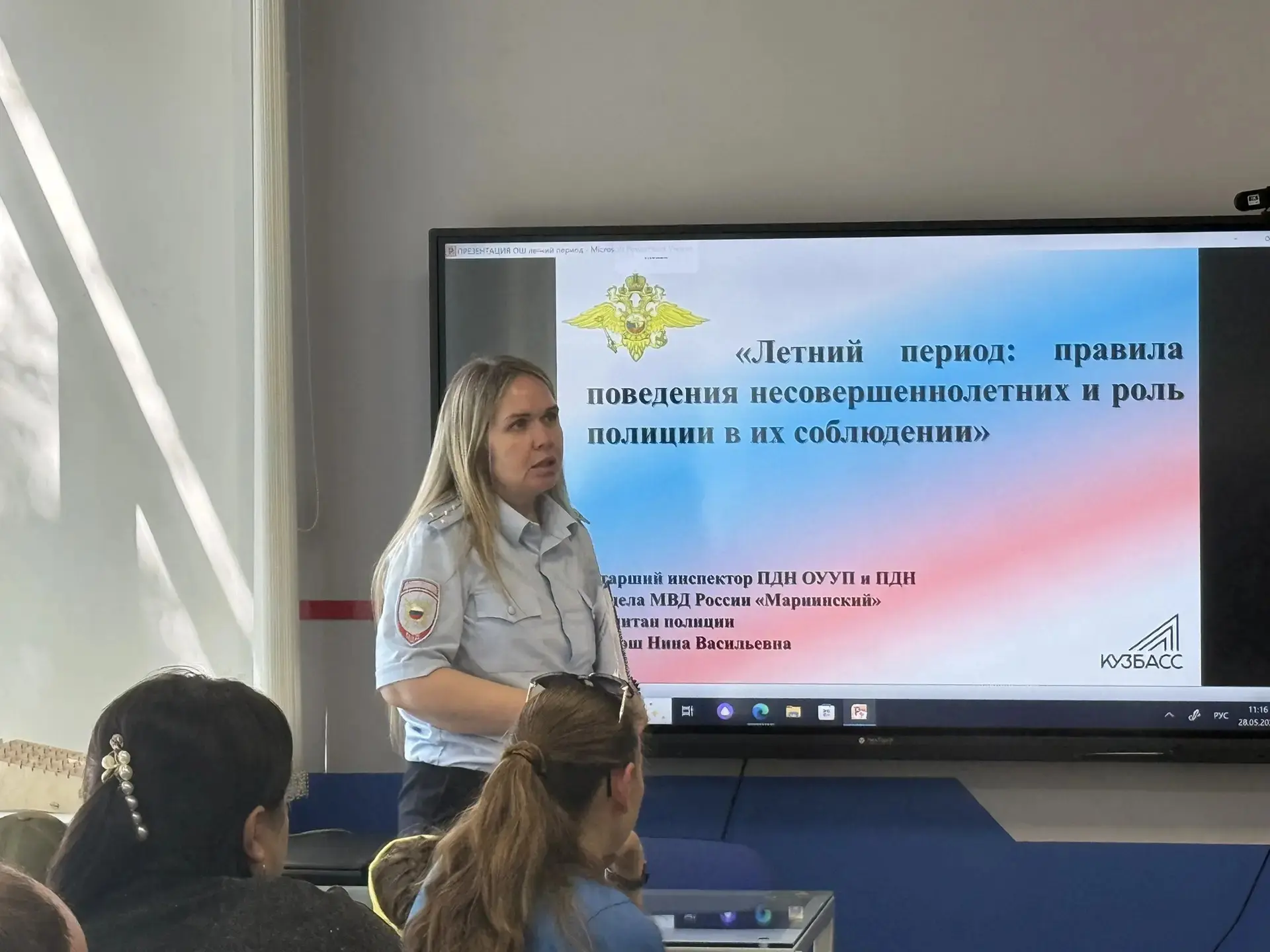 Вместе за безопасное детство! 

28 мая в Мариинск прошел муниципальный этап ежегодной социальной акц