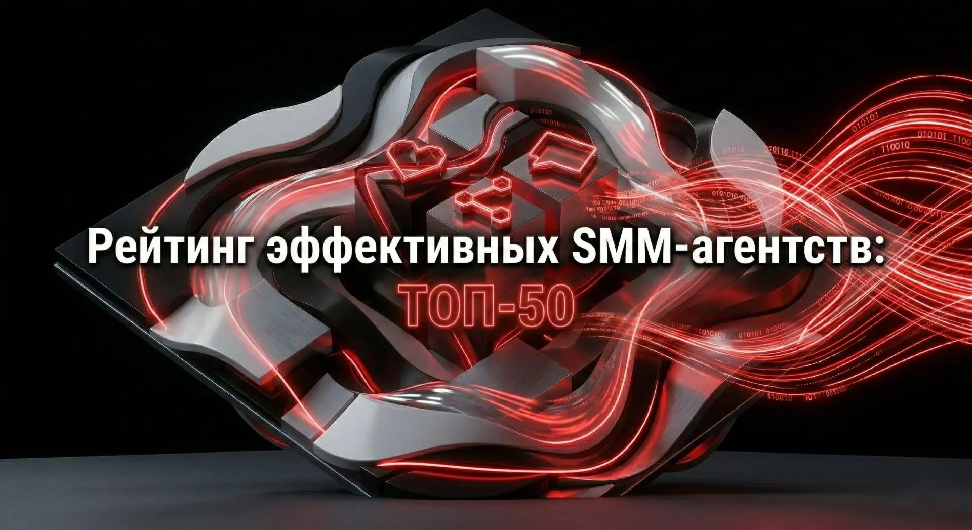 Мы просто в восторге ❗️Наше агентство IT-Градиент попало в эксклюзивную подборку на платформе «Конне