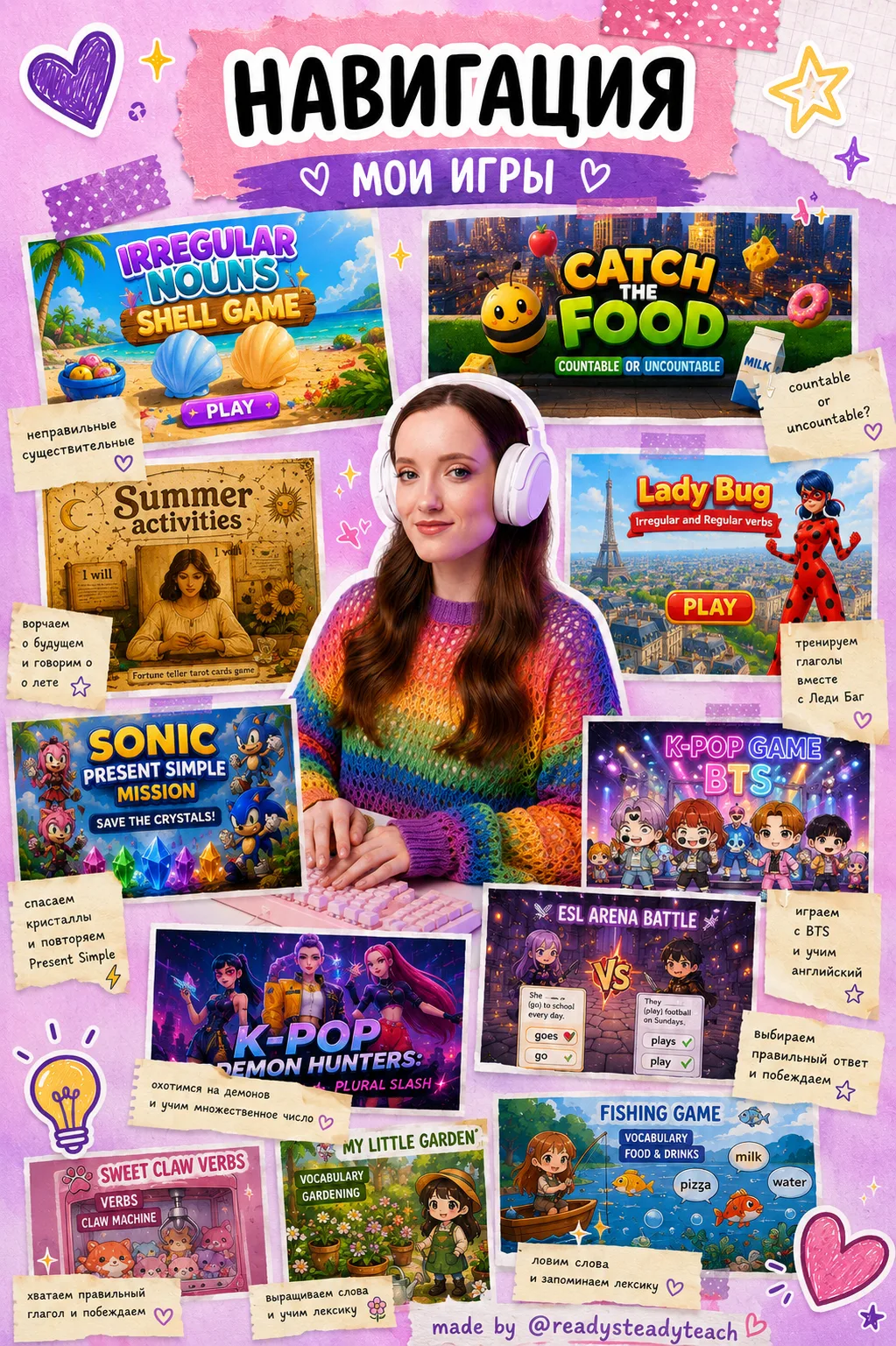 Здравствуйте, дорогие коллеги! 💜