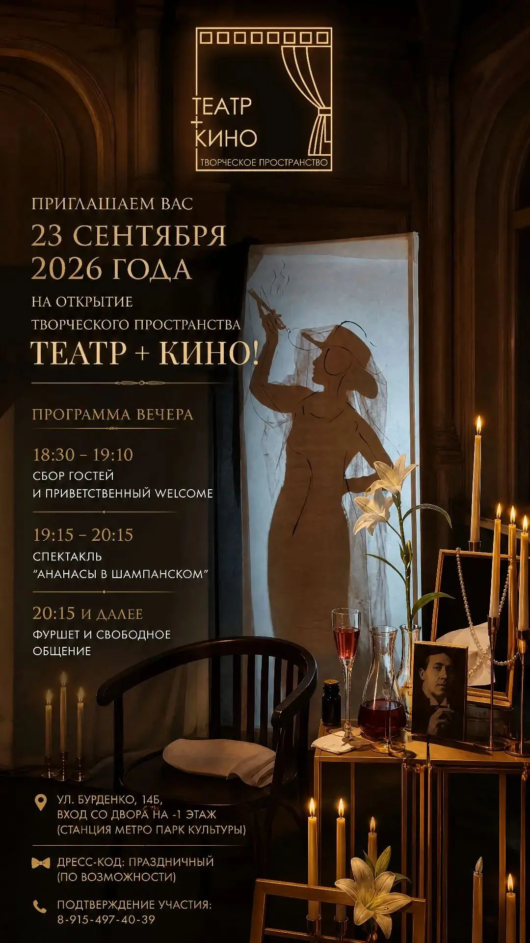 Мы скоро поделимся фотографиями и впечатлениями с открытия детского творческого простра...
