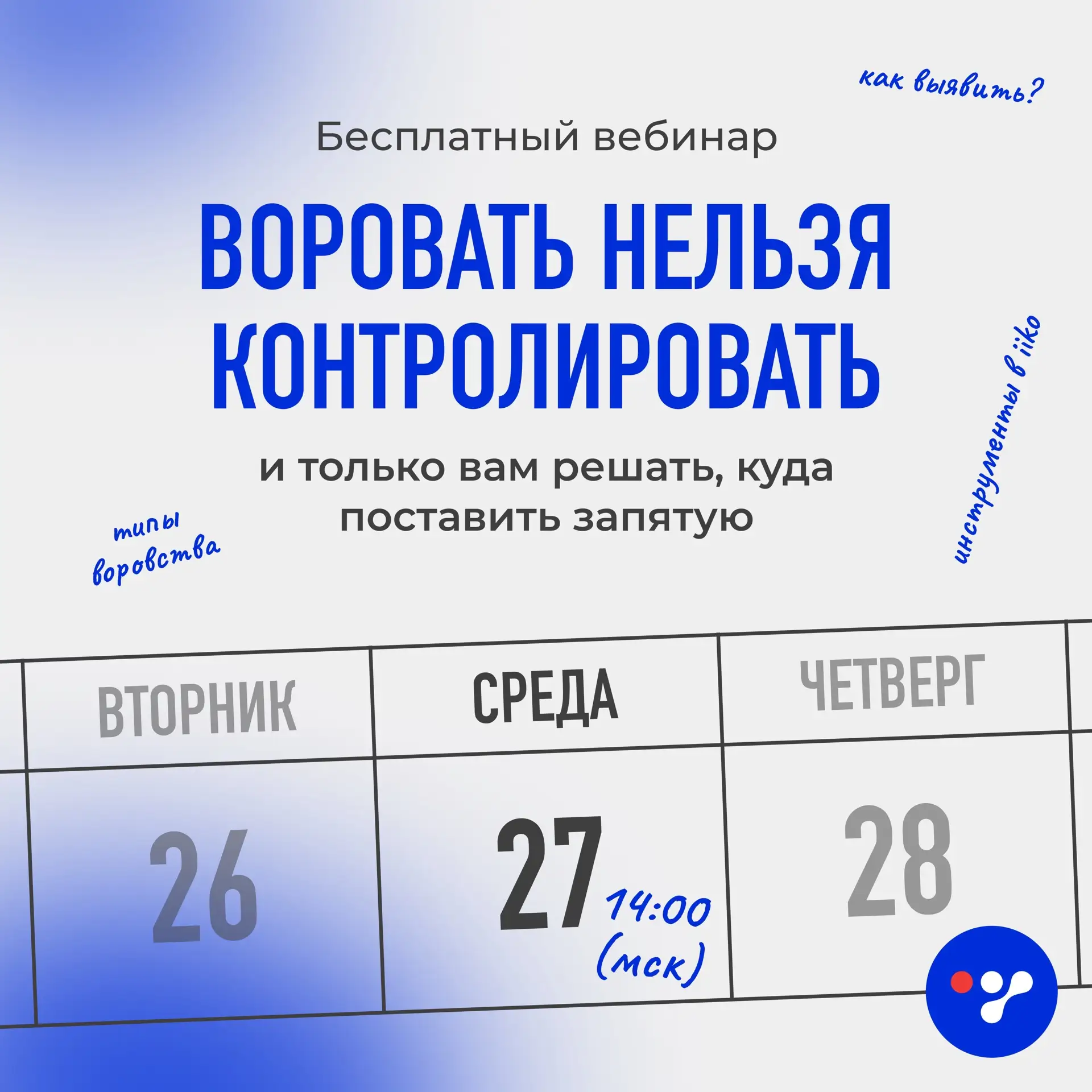 Ресторан может терять деньги каждый день, и это не всегда видно в отчётах