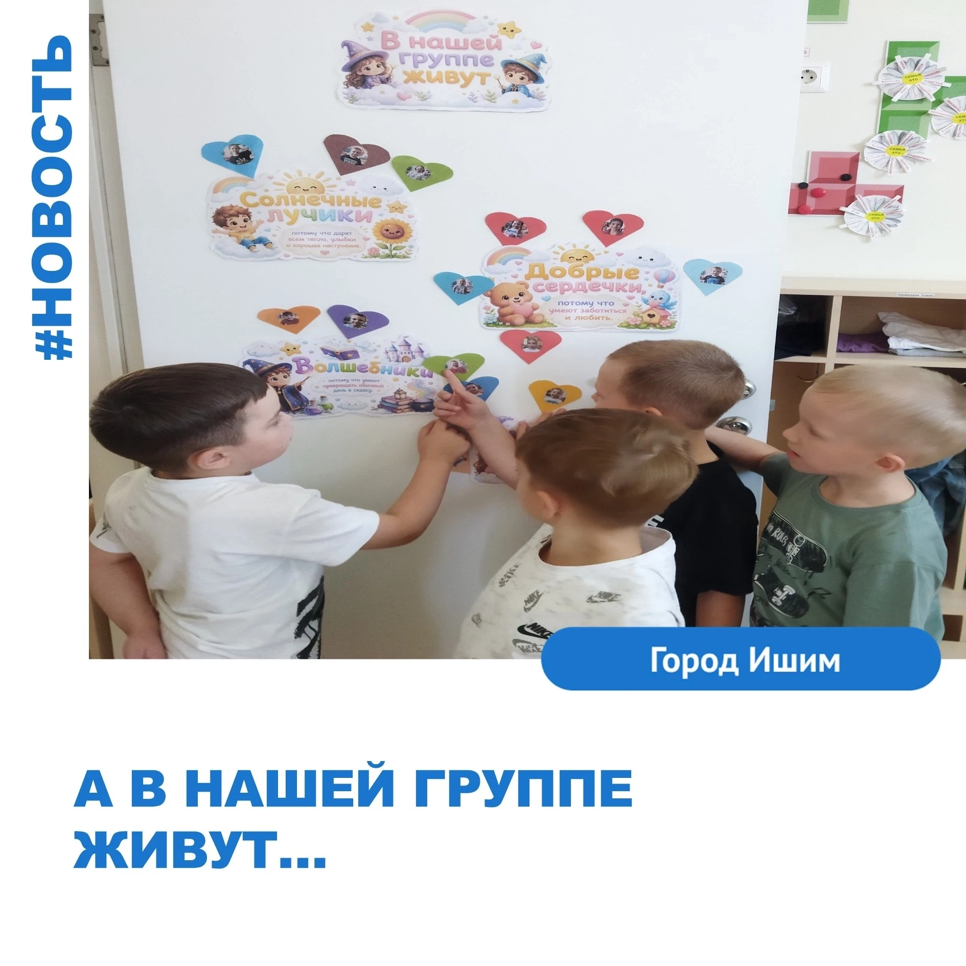 Эмпатия в дошкольном возрасте — это не врождённая способность, а процесс, который актив...