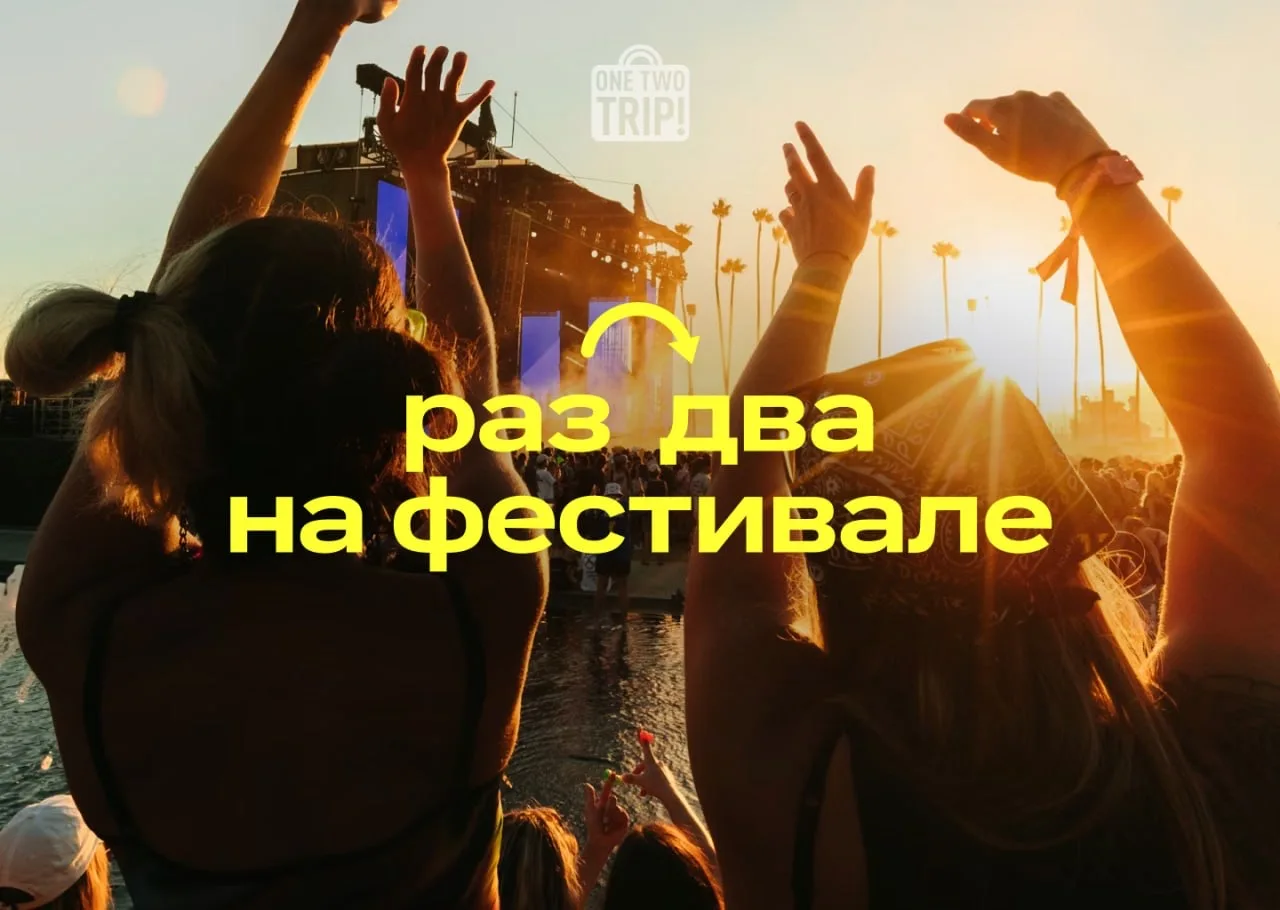 🏄‍♀️ Какие планы на лето?