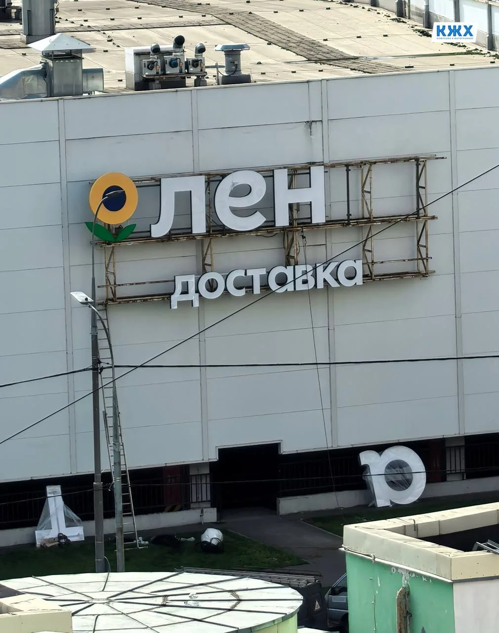 Пока, Окей. Привет, Лента
