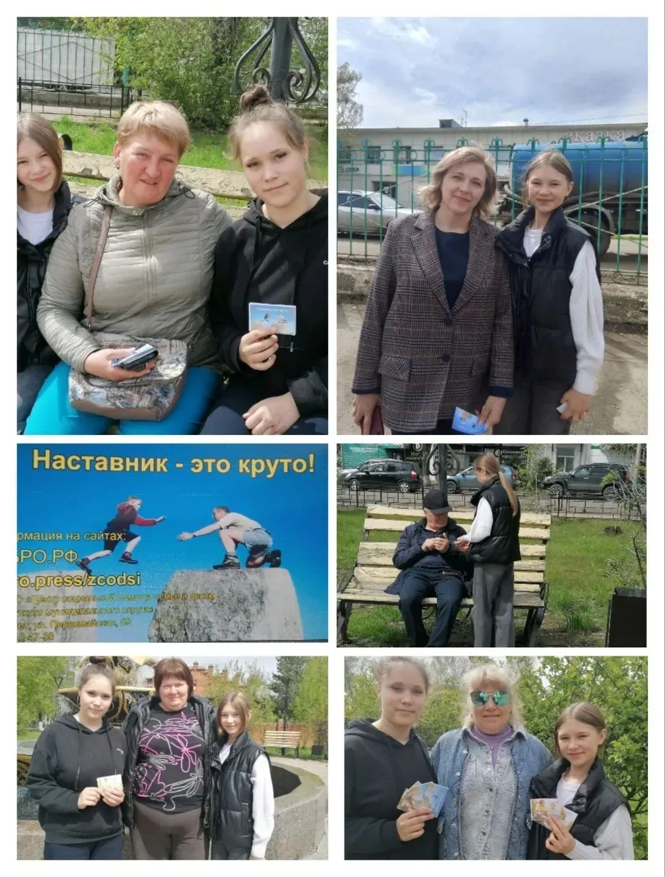 #ЦСПСиДТайшет #Ребёнокцелаявселенная. #Наставник это круто.            А. С. Макаренко ...