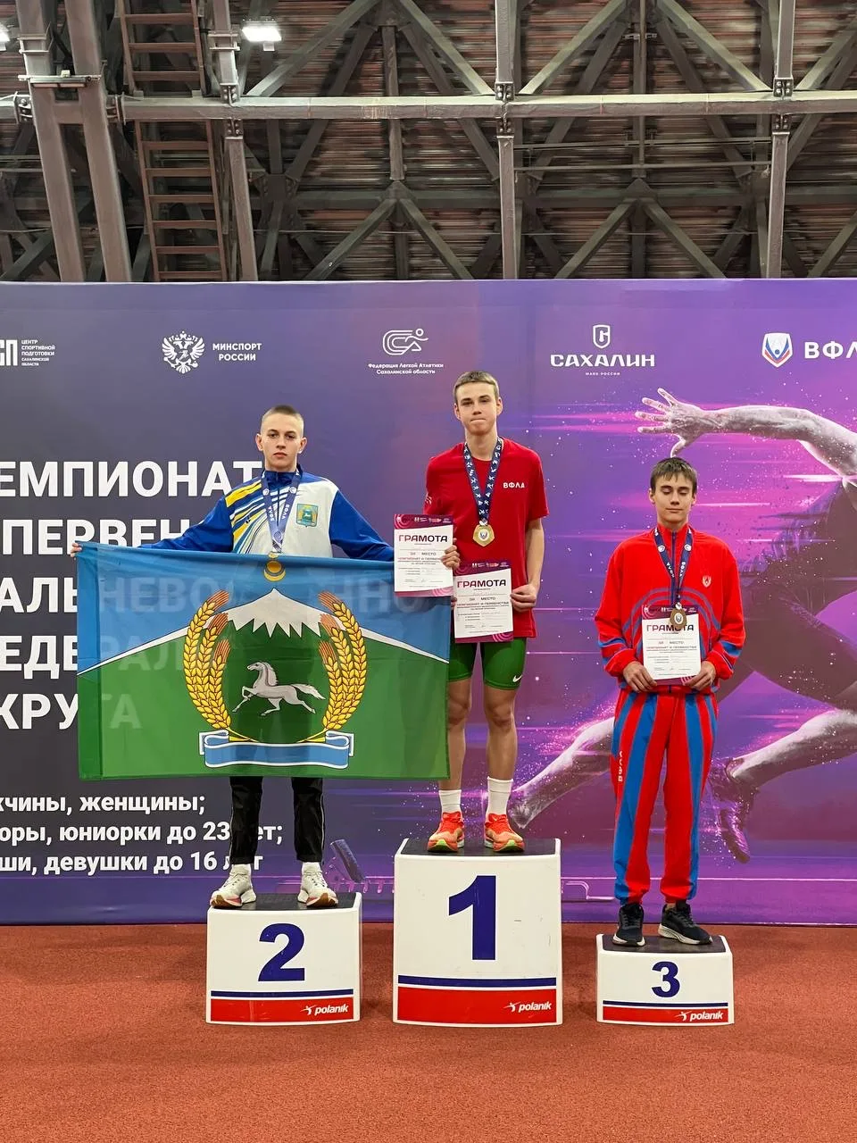 Курумканская ДЮСШ на пьедестале Дальнего Востока! 🏆🏃‍♂️ Сборная Республики Бурятия триумфально высту