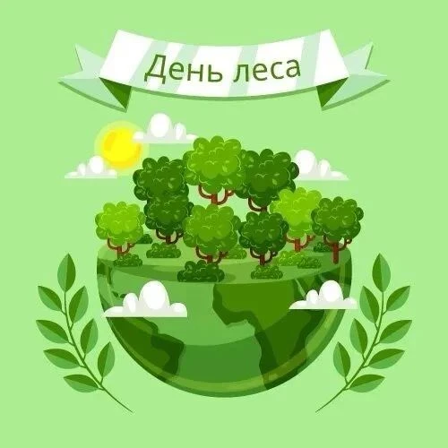 Сегодня наши воспитанники отметили День леса! 🌲🍂