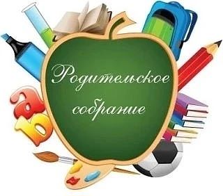 Уважаемые родители!