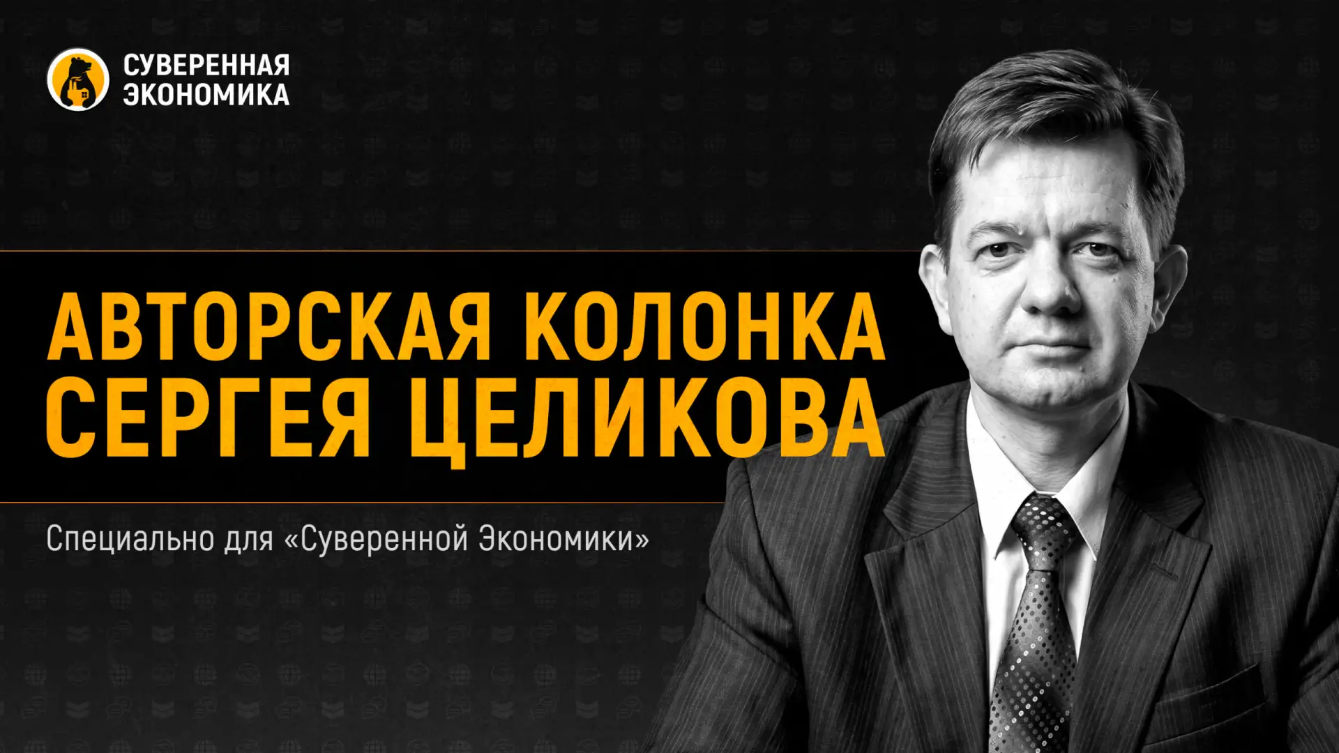 Люксовые автомобили будут покупать в любой экономической ситуации

Директор аналитического агентства