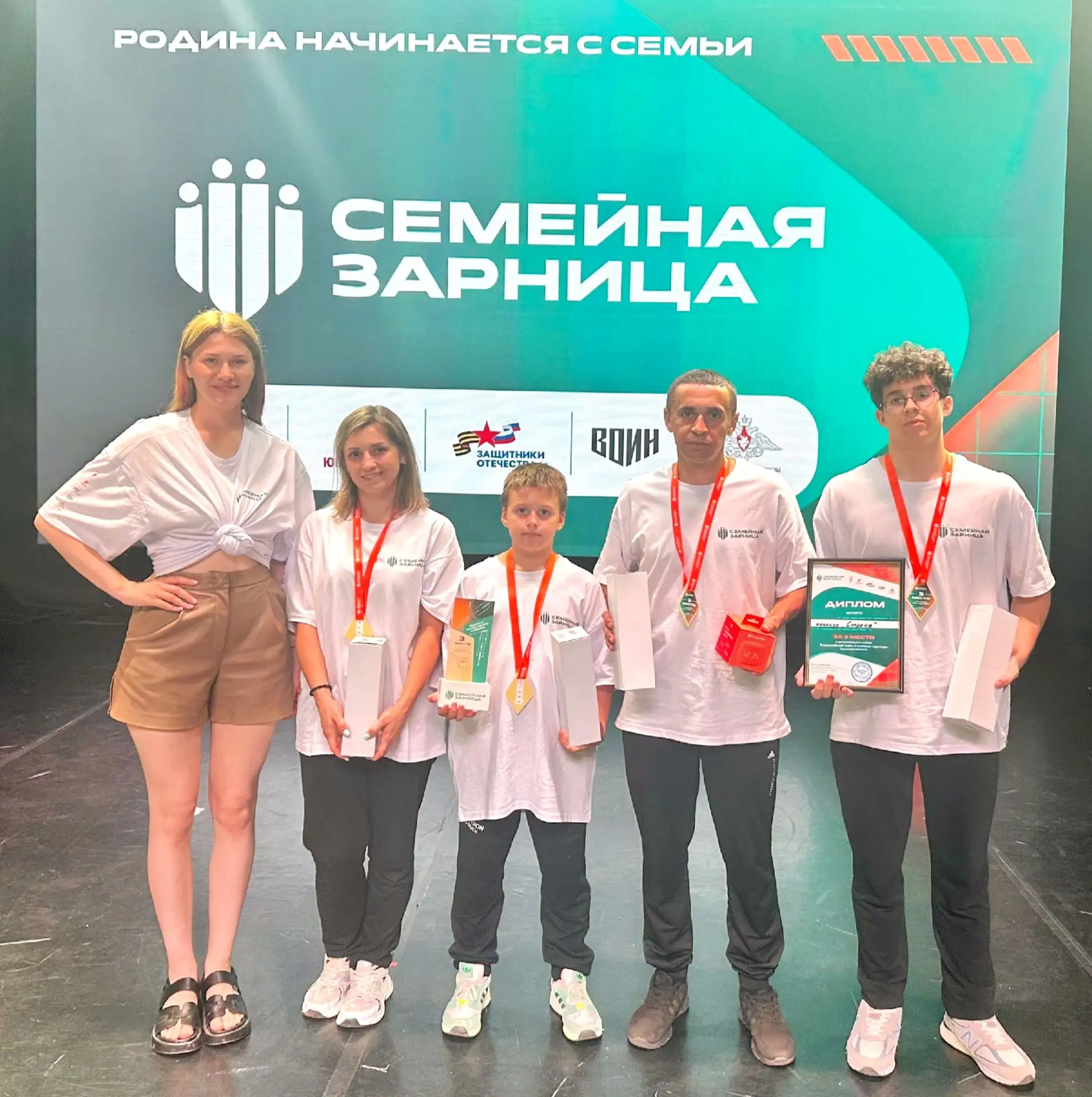 Команда Суворовского района в числе победителей «Семейной зарницы»! 

В Доме культуры «Косогорец» в 