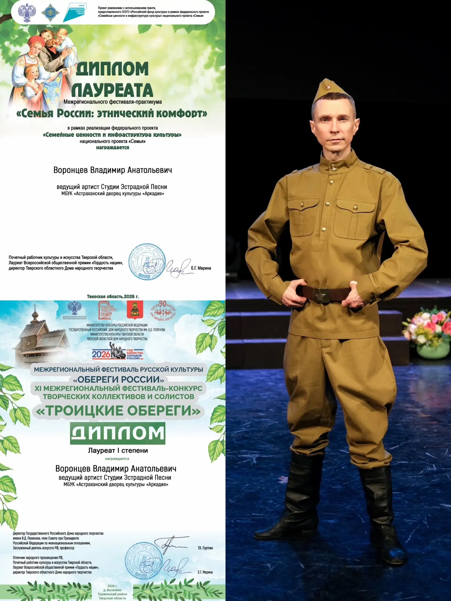 🌟 ГОРДИМСЯ НАШИМИ ТАЛАНТАМИ! 
🌟С огромной радостью и гордостью поздравляем с великолепной творческ