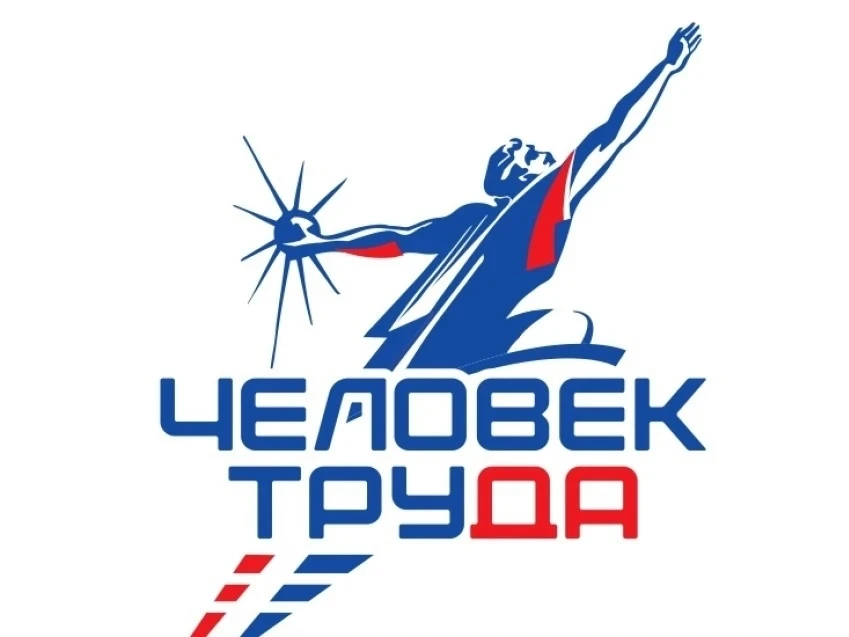 💙Департамент экономического развития и торговли Ивановской области информирует о старт...