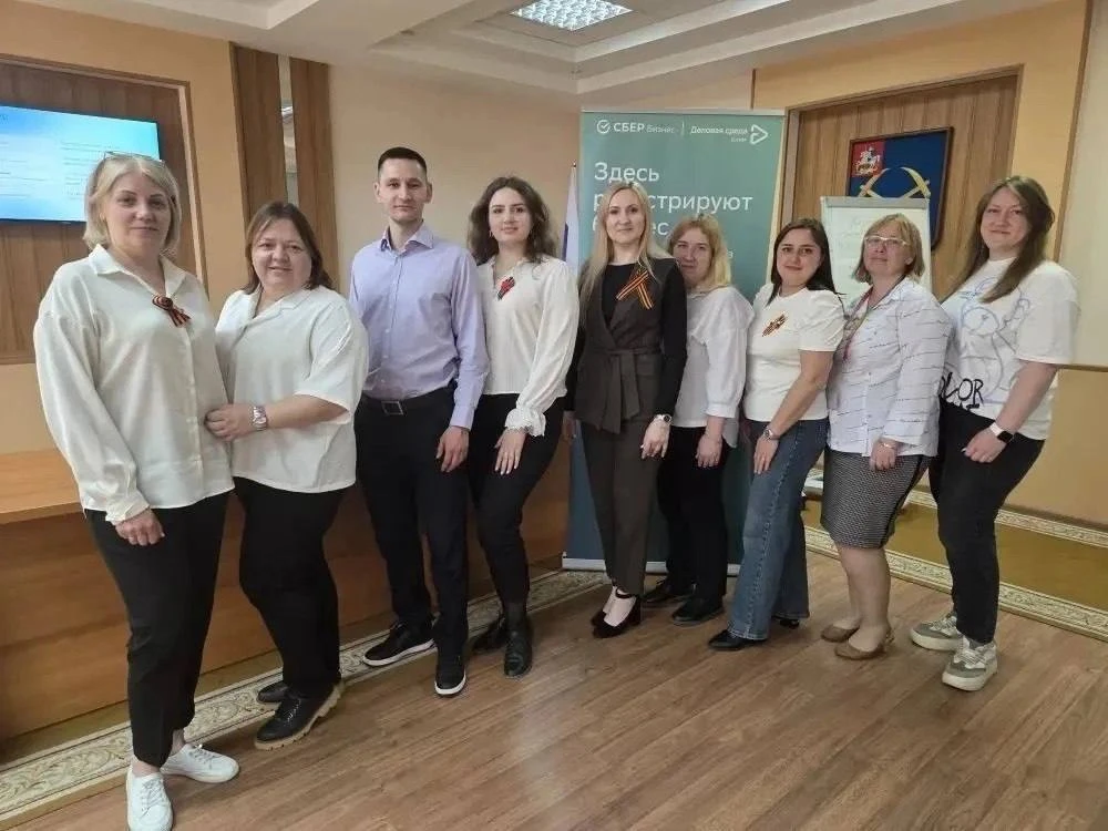 🧑‍🎓 Сотрудники МФЦ Подольска повысили квалификацию на тренингах от крупнейшего банка России  Предста