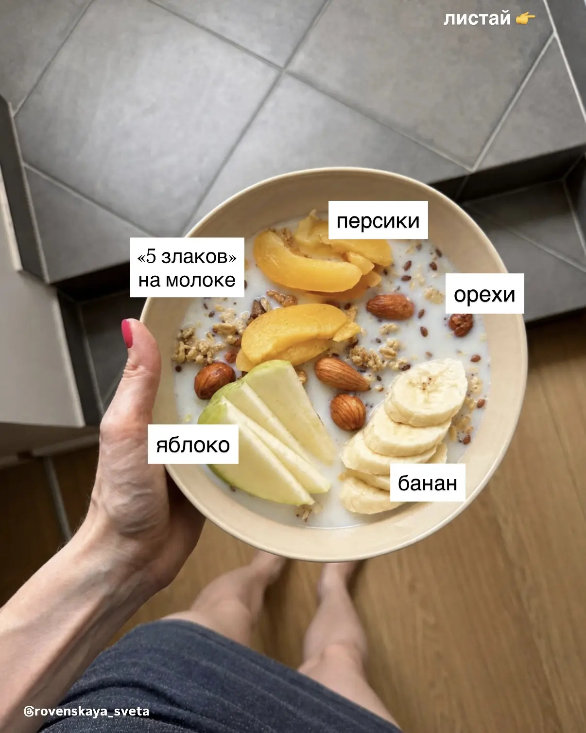 ПРИМЕР РАЦИОНА🍽️
⠀
В этот раз я подготовила меню на 1650 кк и 104 гр белка🤩 Но напомню, что норма 