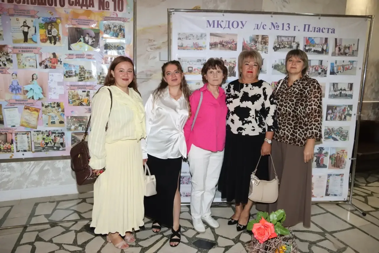 🎉 Августовская конференция — важный рубеж перед стартом нового учебного года! 🎉