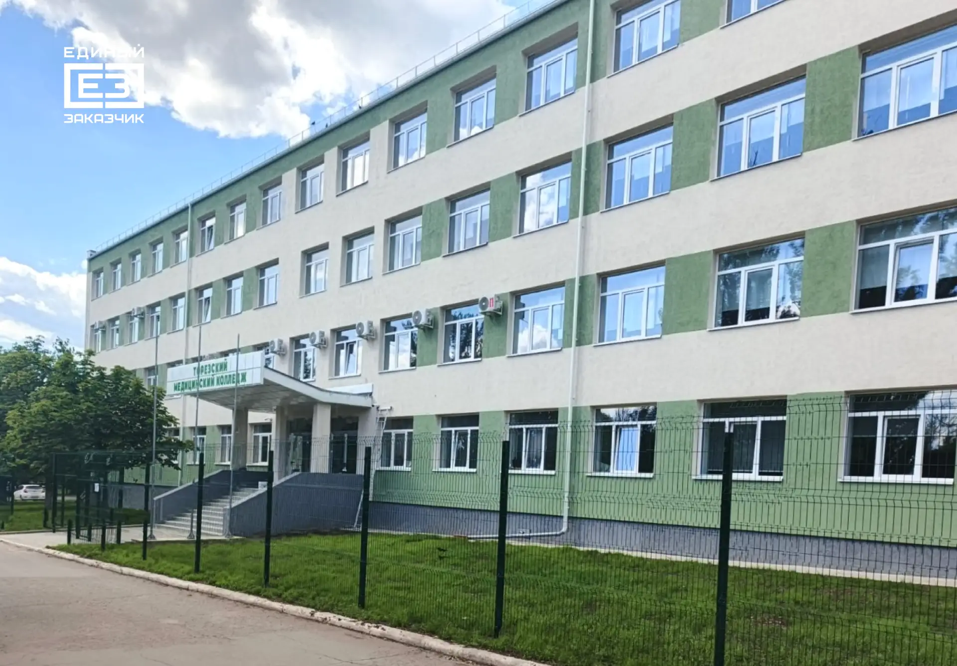 Новая жизнь Торезского медицинского колледжа!