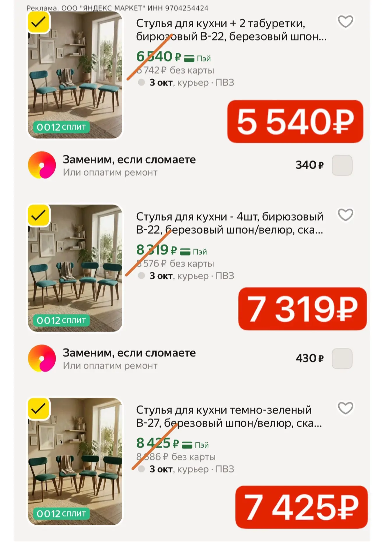 СРОЧНО 🚨