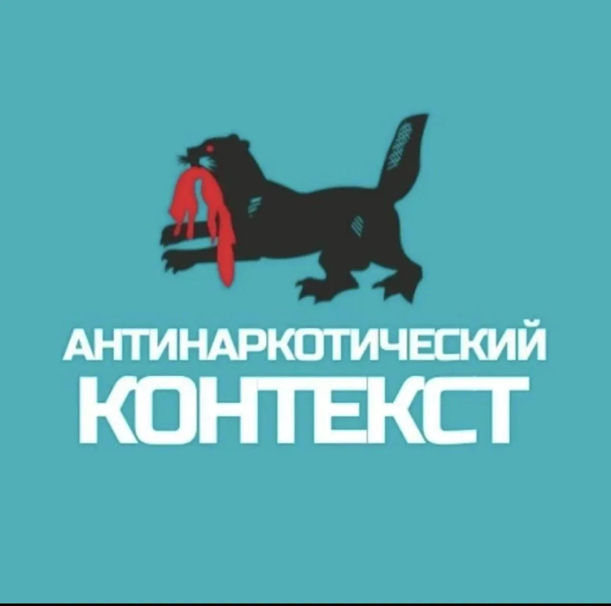 📢 Важно: официальный канал по безопасности  в MAX