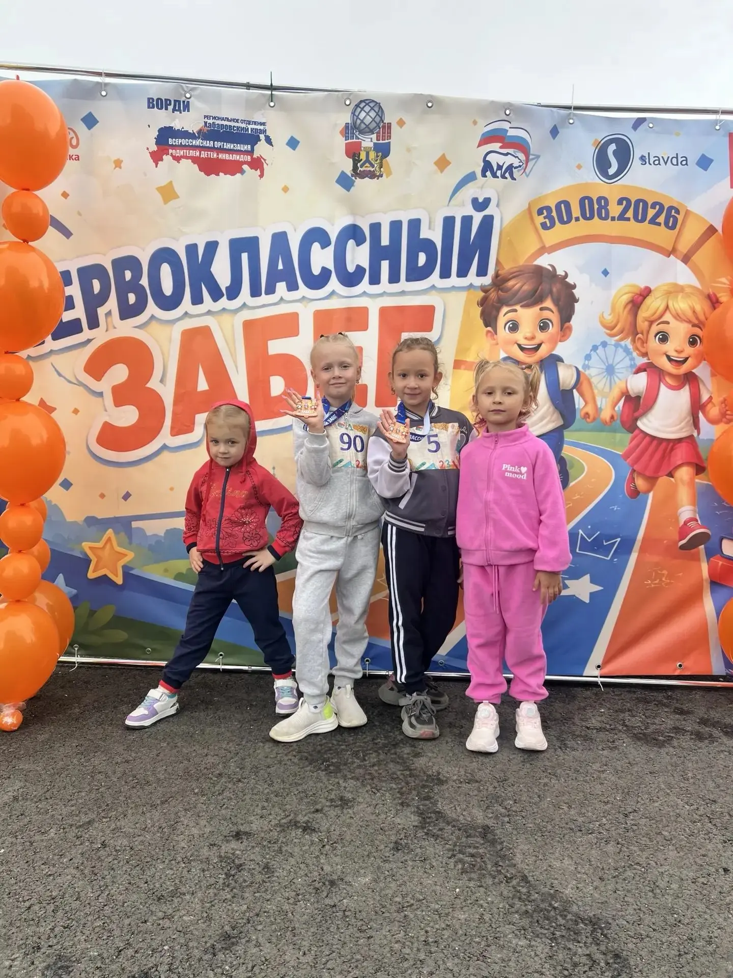🏃 Ученики 1А класса,  которым только предстоит влиться в нашу дружную семью, переступи...