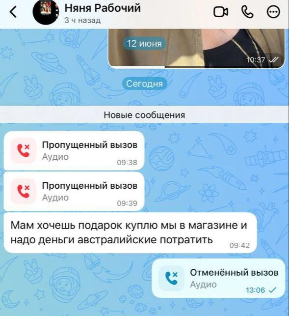 Ксения Собчак показала переписку с сыном.

Платон растет прямолинейным как мать 😅