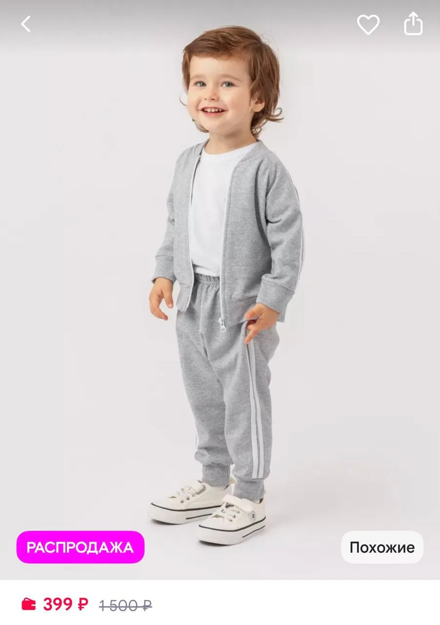 https://www.wildberries.ru/catalog/17061919/detail.aspx?size=47717118