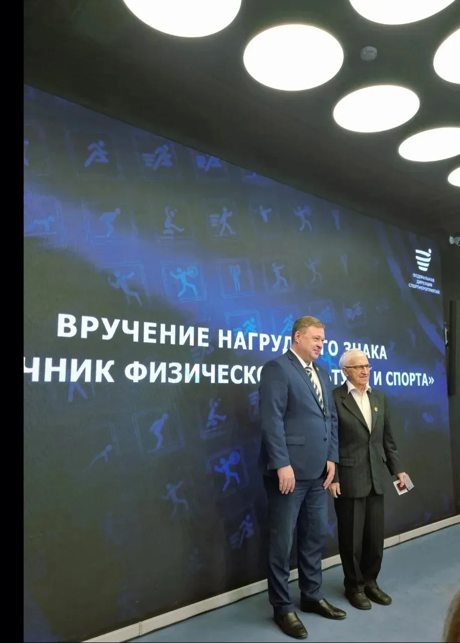 В Методическо-выставочном центре состоялось торжественное мероприятие, приуроченное к 95-летию Всеро