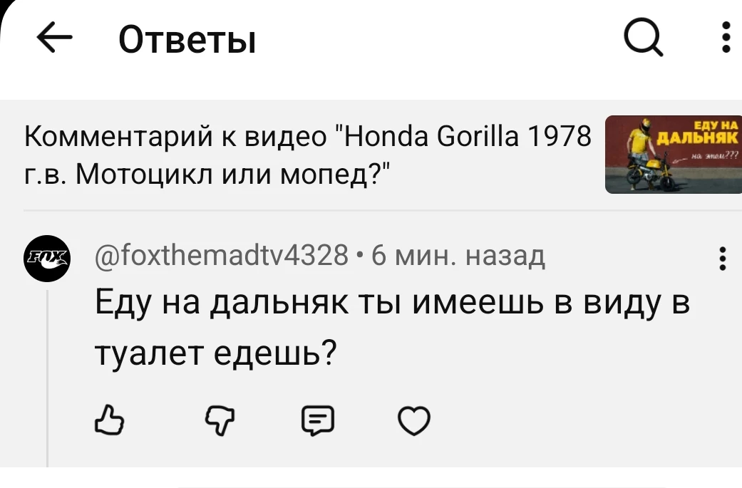Нет нет да и напомнят мне, что дальняк - это другое. 
Поэтому родилась следующая картинка .

Кароч, 