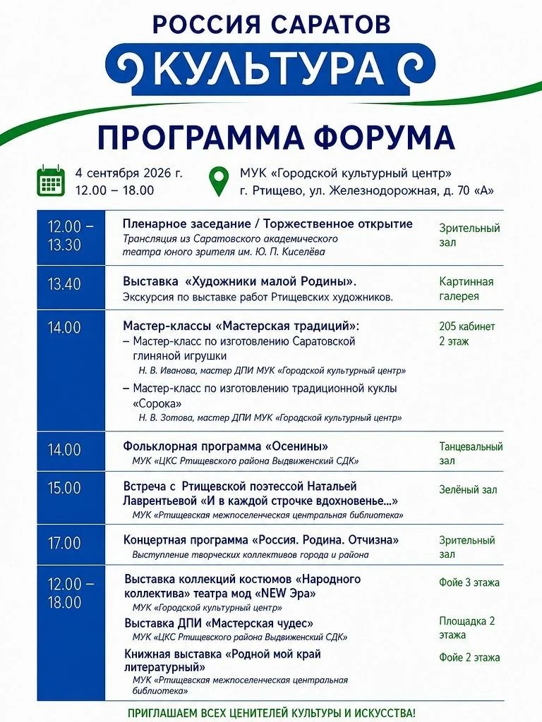 Проведите день с пользой и вдохновением! ✨
