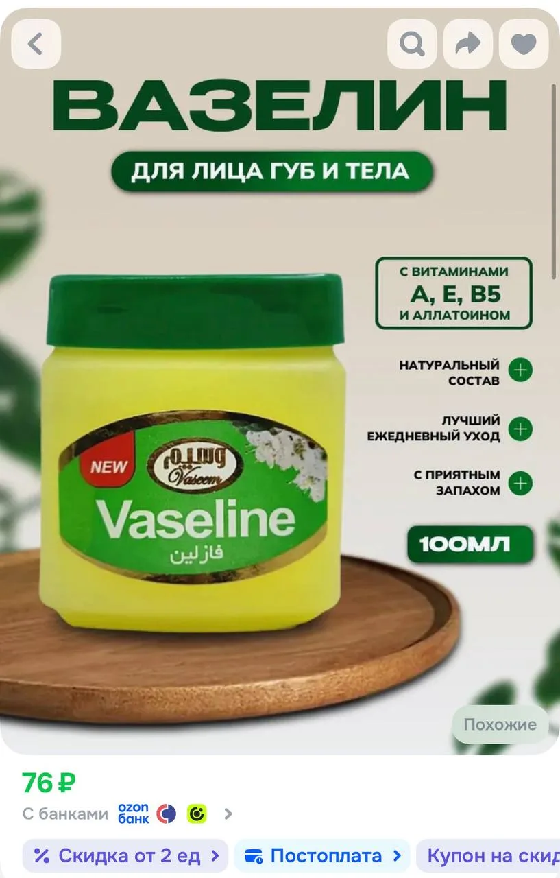 Цена с купоном в карточке