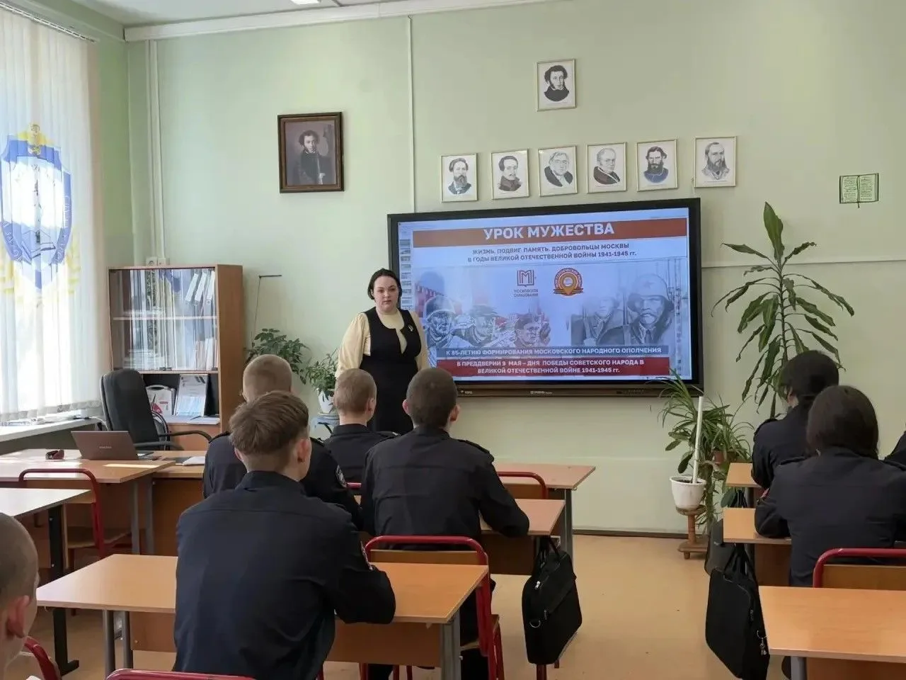 Сегодня, 8 мая 2026 года, тысячи московских школьников и студентов колледжей говорят «Спасибо» тем, 