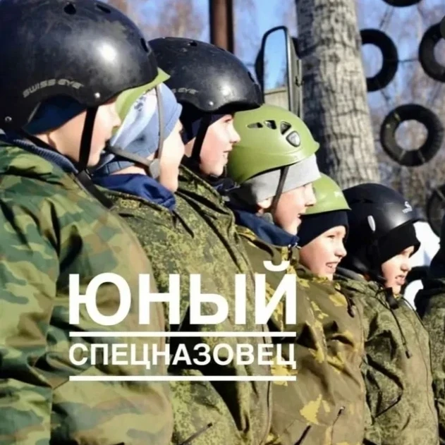 📢 Боевое Братство продолжает набор в летний оздоровительный лагерь

Уважаемые родители! Открыт набо