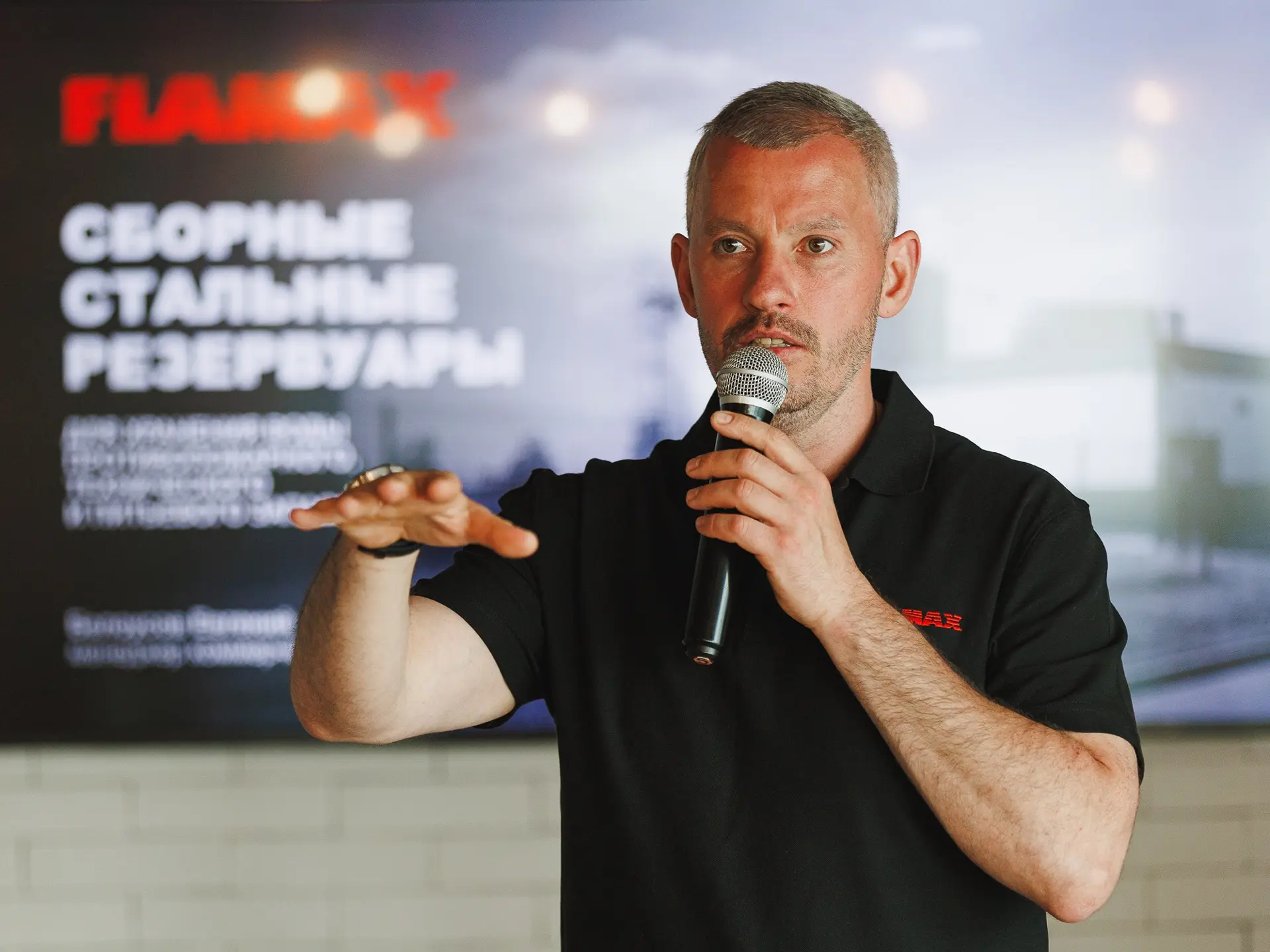 ФОРМАТ, КОТОРЫЙ ВЫБИРАЕТ БИЗНЕС