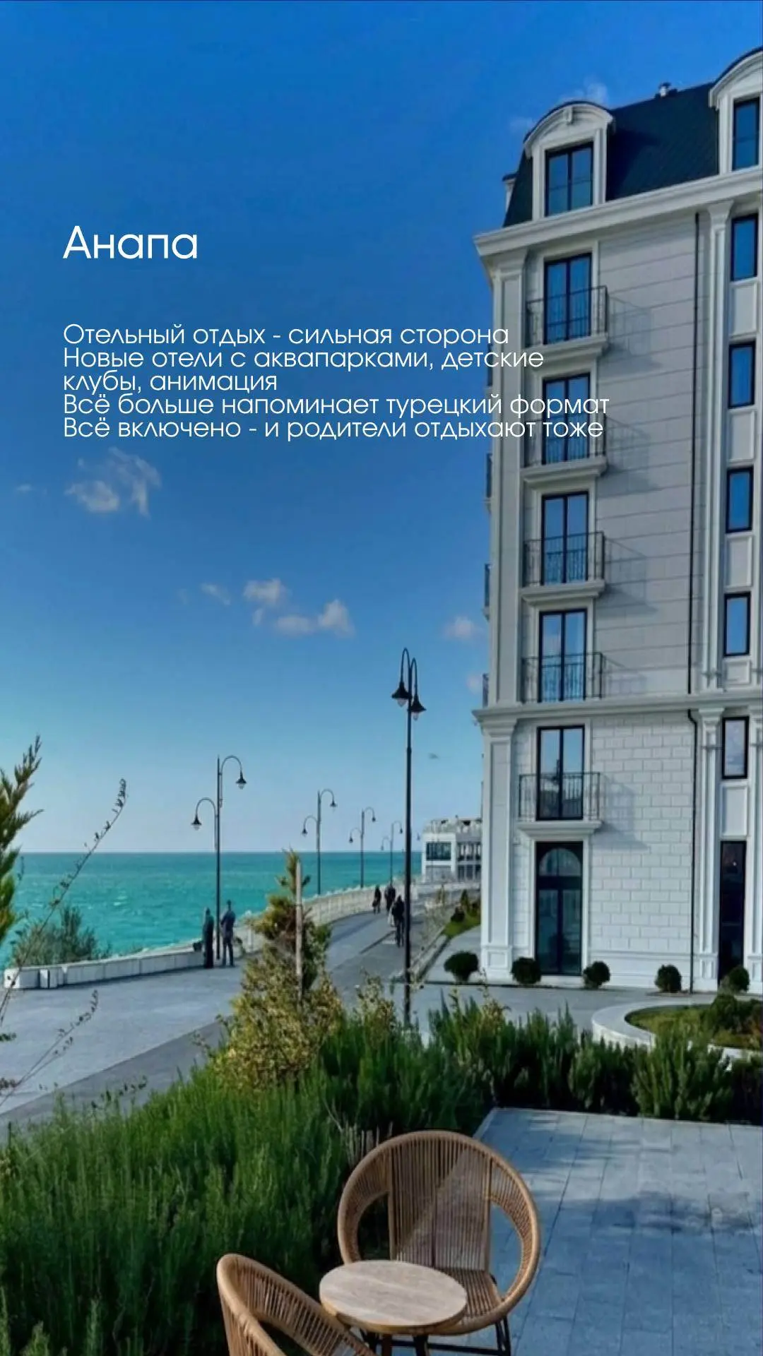 🛫 Telegram | ВКонтакте | Сайт  📍 Офис на Вайнера:   📲 Евгения | Анастасия   📍Офис на Космонавтов:   