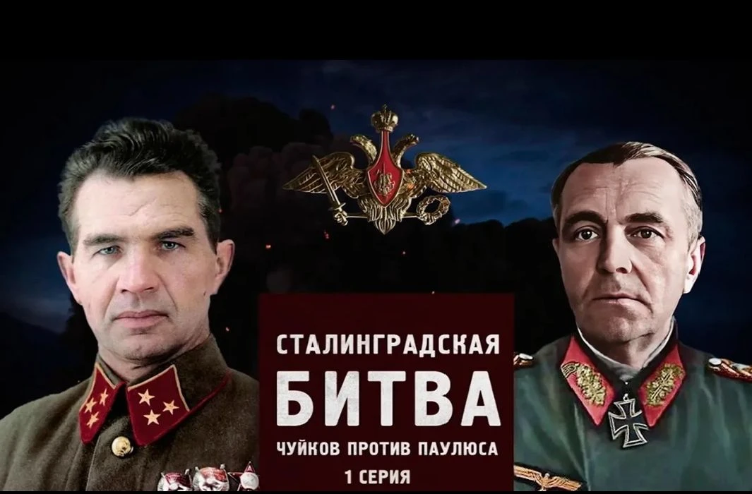 📅🔥2 февраля  отмечается один из  Дней Воинской славы России - день разгрома советскими войсками неме
