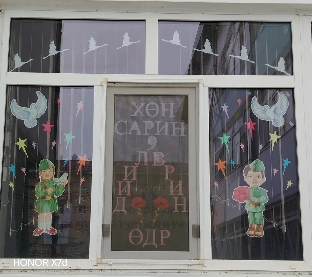 🏅 Наши школьники — в числе участников Всероссийской акции «Окна Победы»!  В этом году обучающиеся на