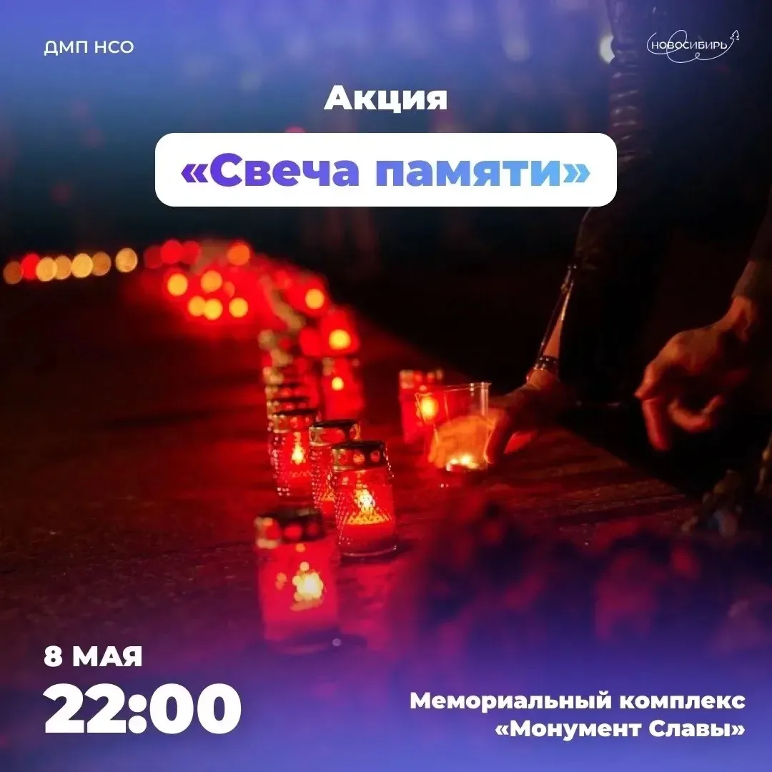 Помним о каждом. Помним о главном. 🕯
